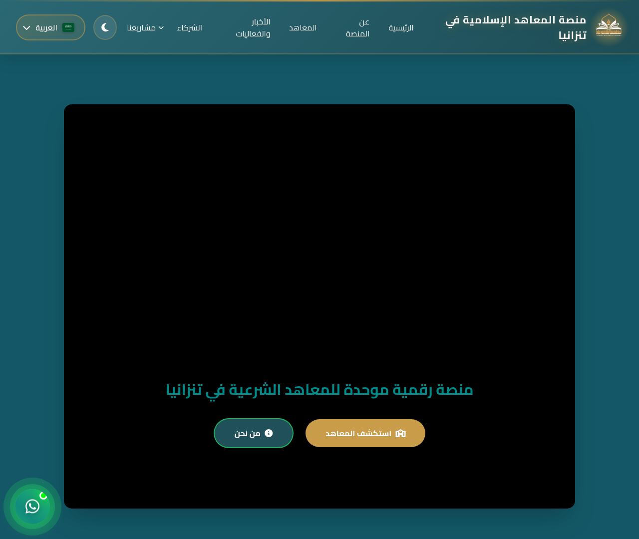 الصفحة الرئيسية