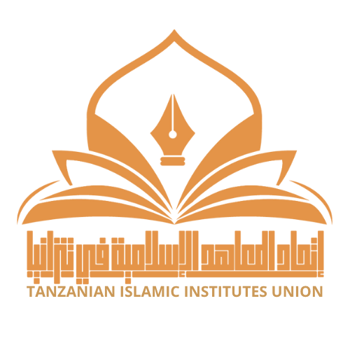 اتحاد المعاهد الإسلامية في تنزاينيا