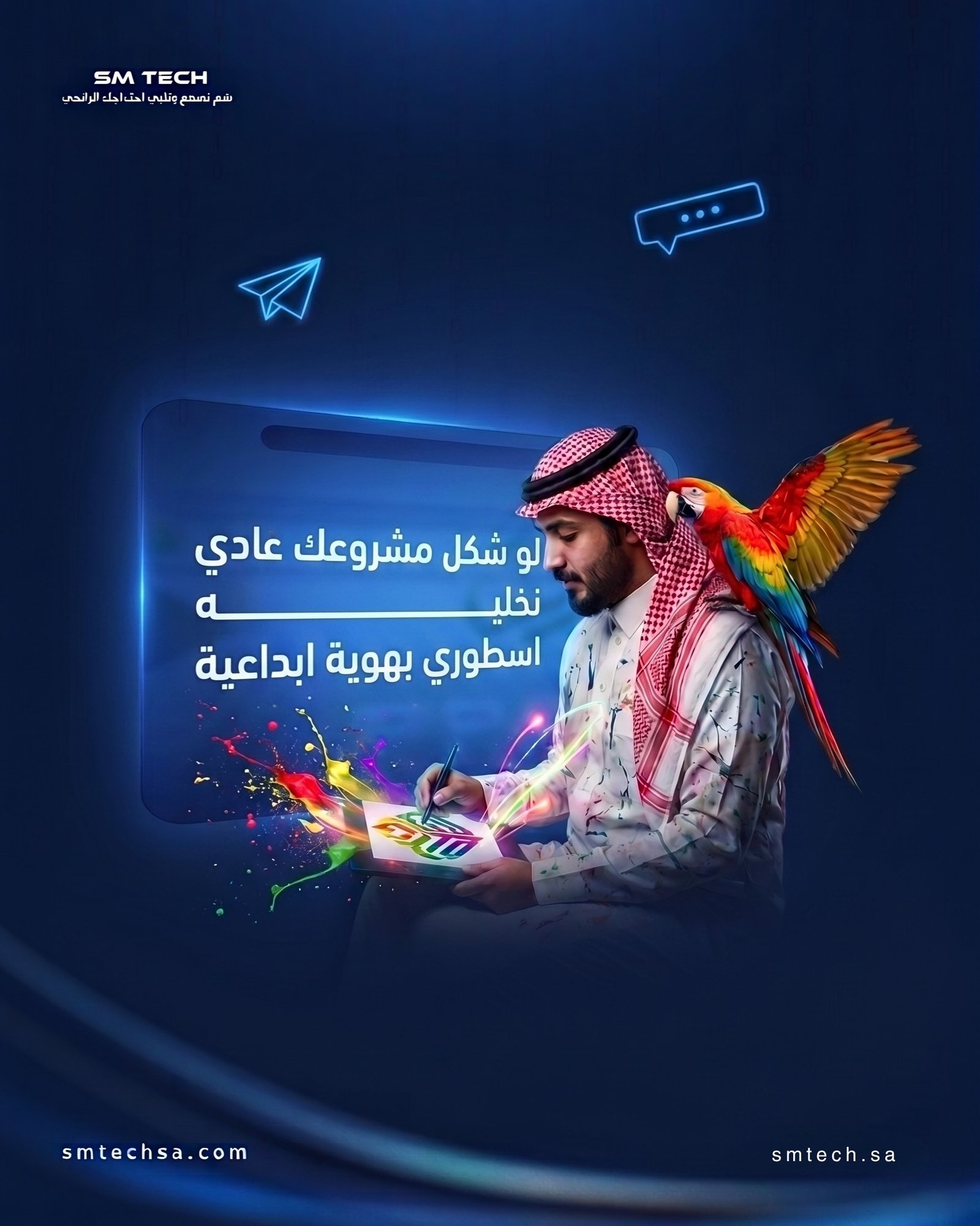 حوّل مشروعك إلى براند